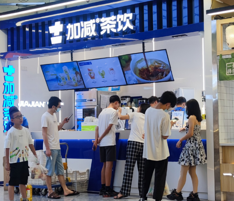 麻将胡了2茶饮